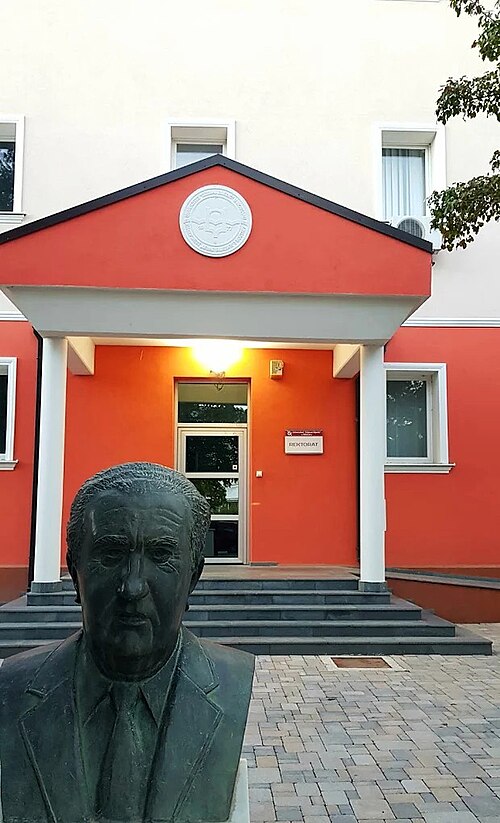 Πανεπιστήμιο Dzemal Bijedic του Μόσταρ