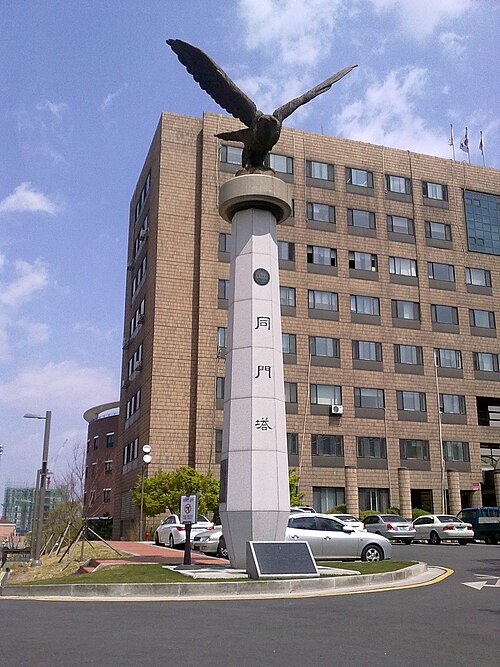 University of Seoul