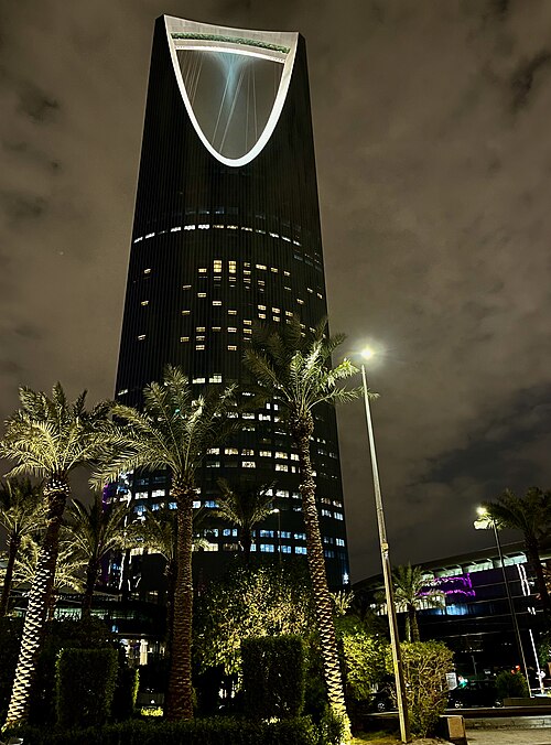 Kingdom Centre